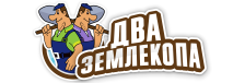 Профессиональные услуги по земляным работам и благоустройству в Бийске от 3574 руб.